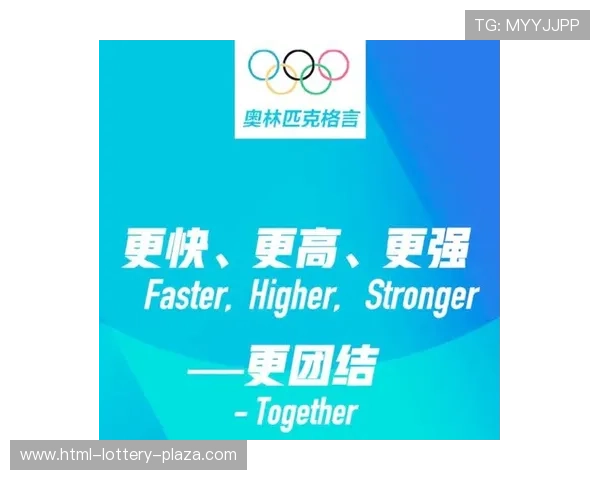 奥运精神永续传承 跨越世纪的奥林匹克图标新解读